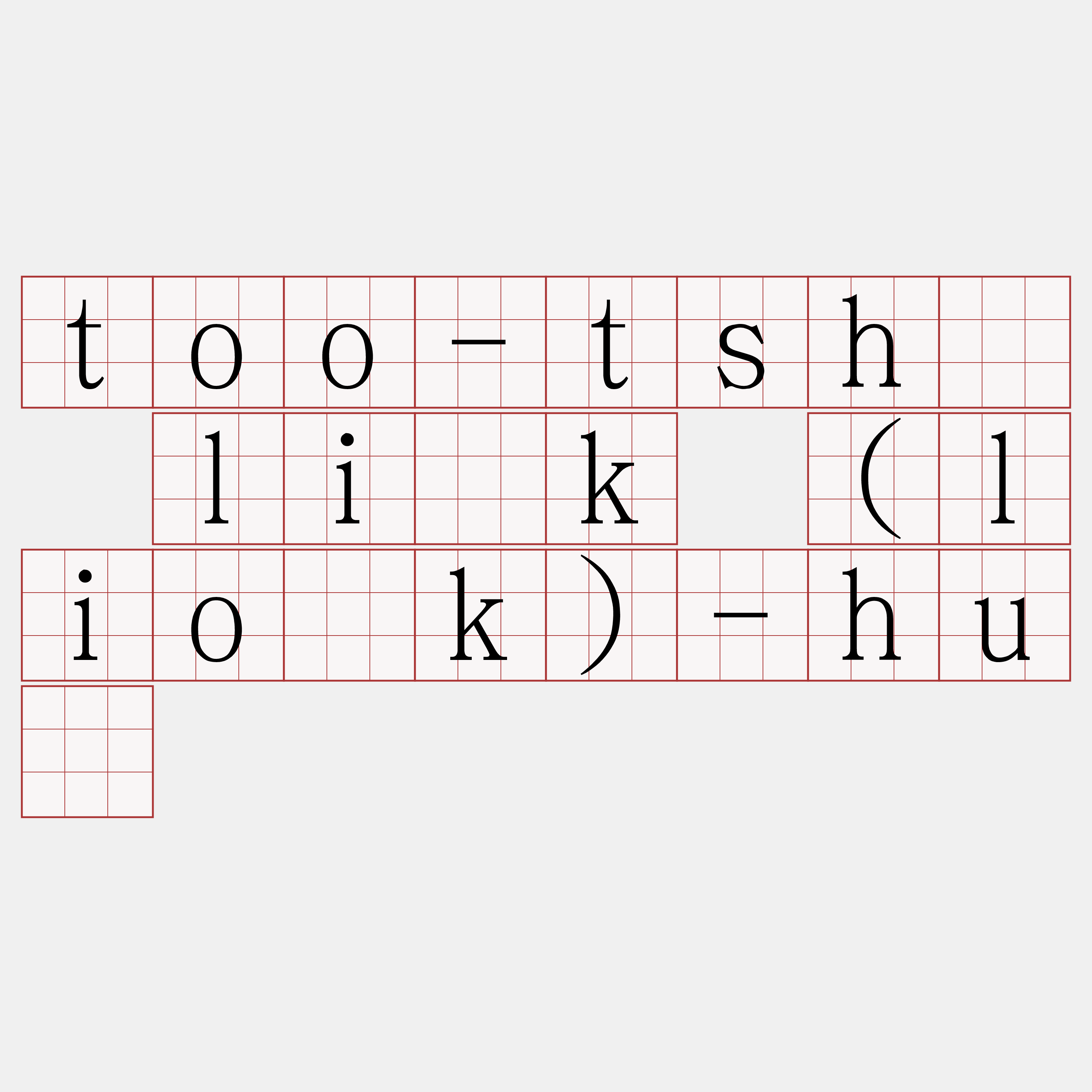 too-tshī li̍k (lio̍k)-huà